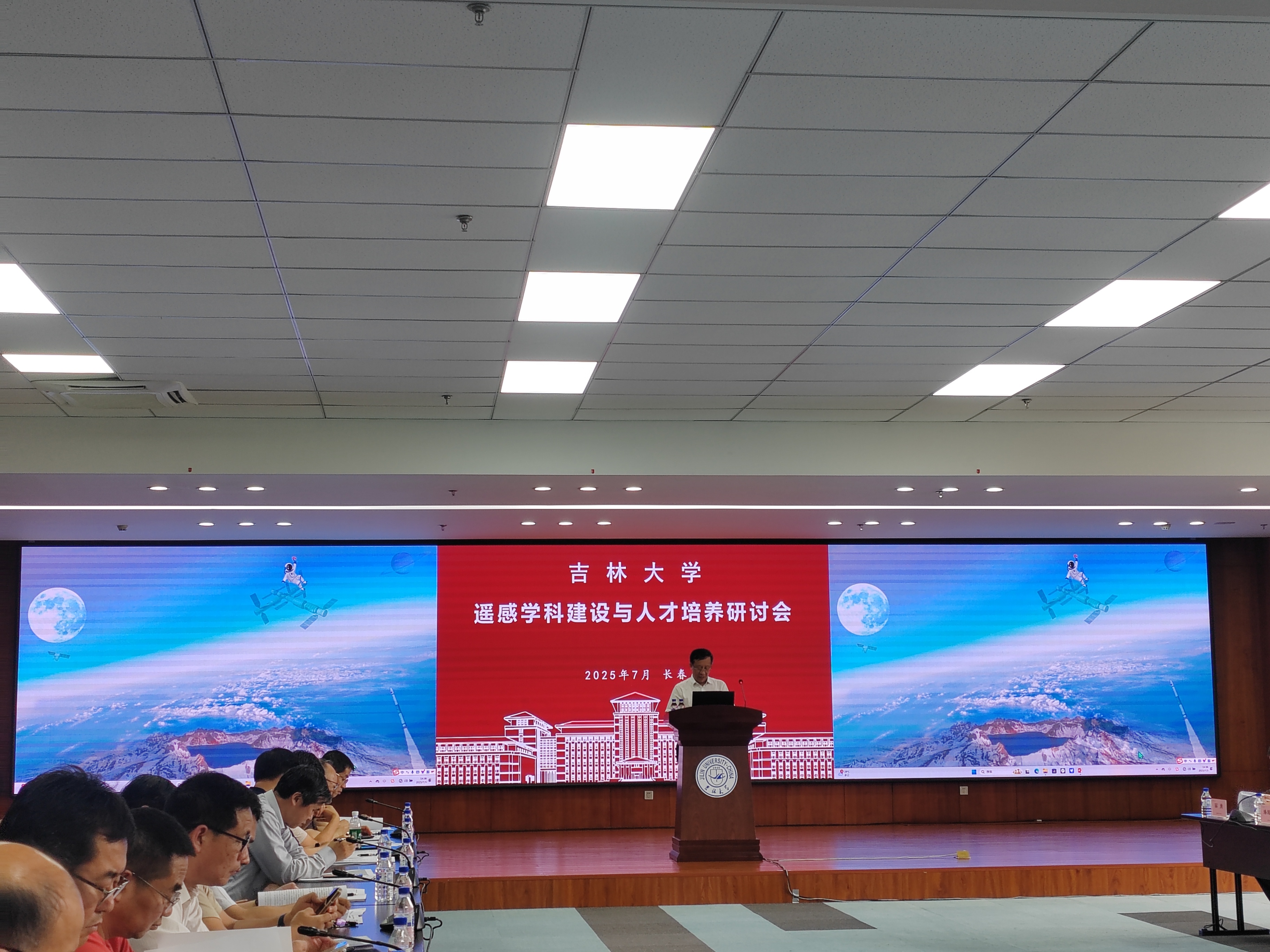 永利3044noc集团官网