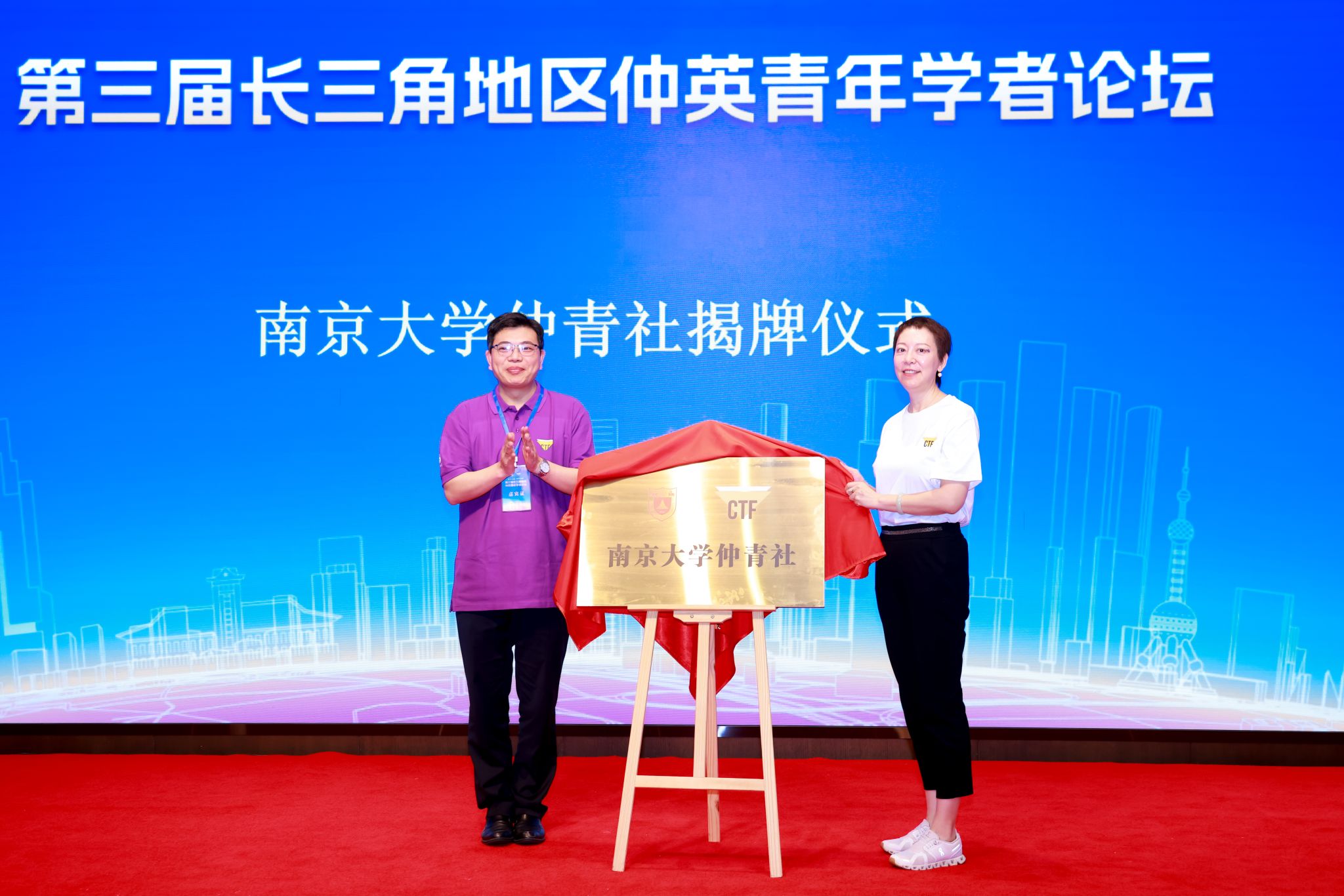 永利3044noc集团官网