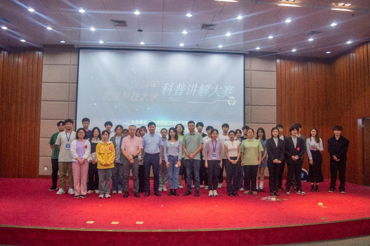 永利3044noc集团官网