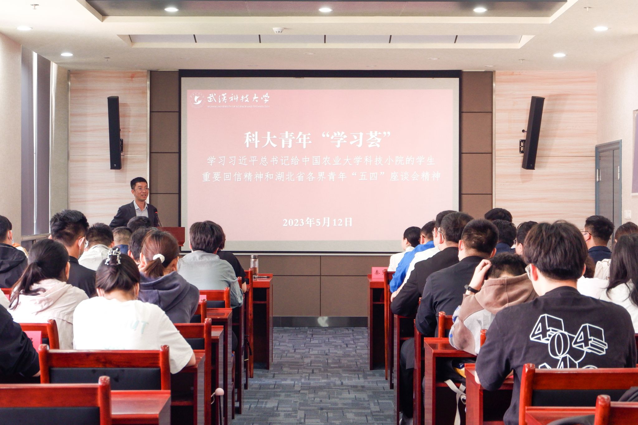 永利3044noc集团官网