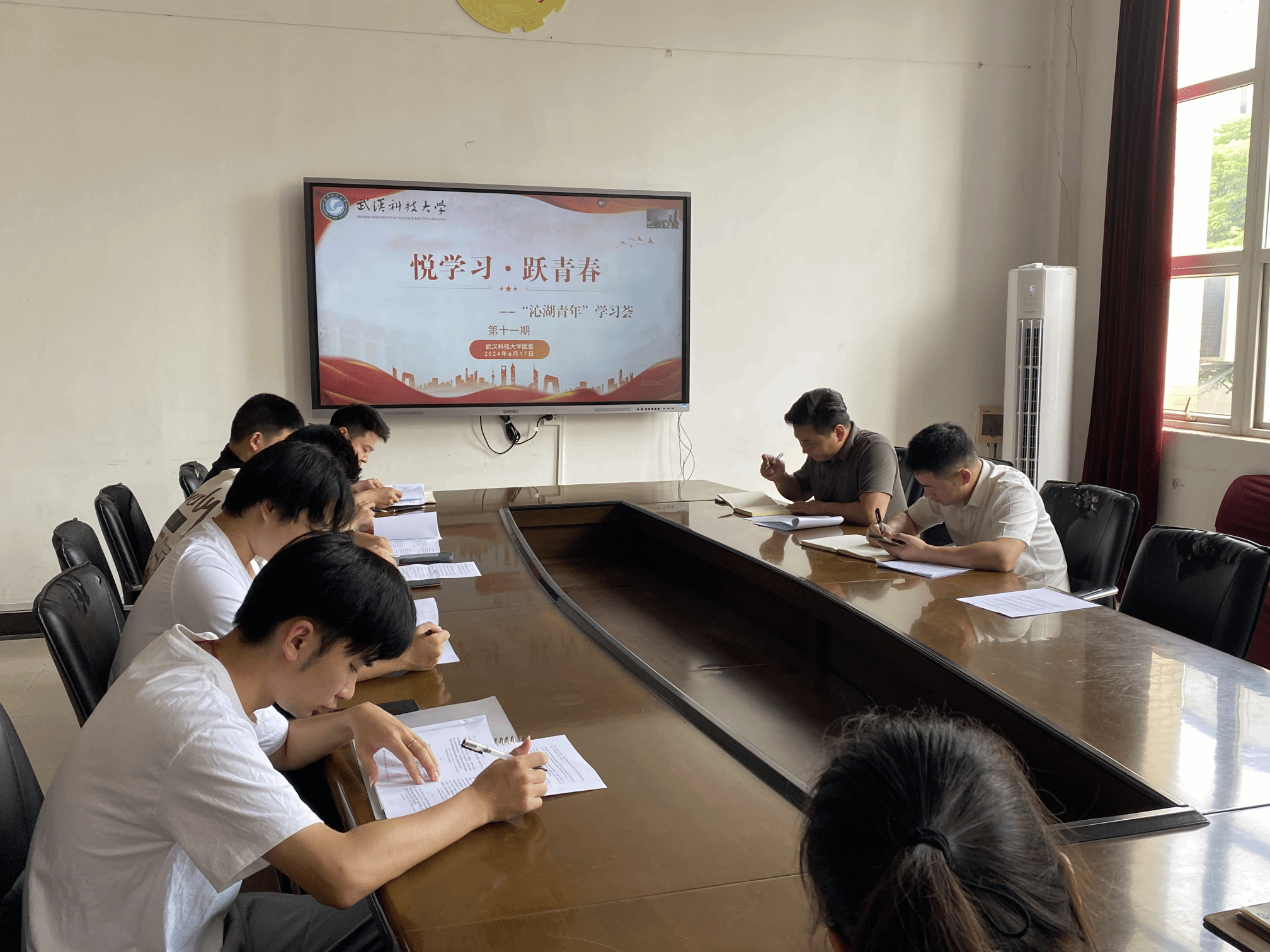 永利3044noc集团官网