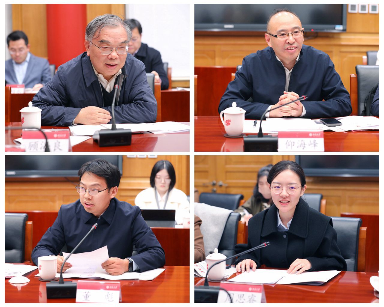 永利3044noc集团官网