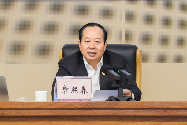 永利3044noc集团官网