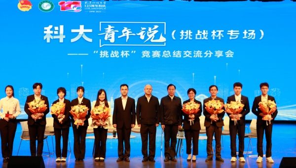 永利3044noc集团官网