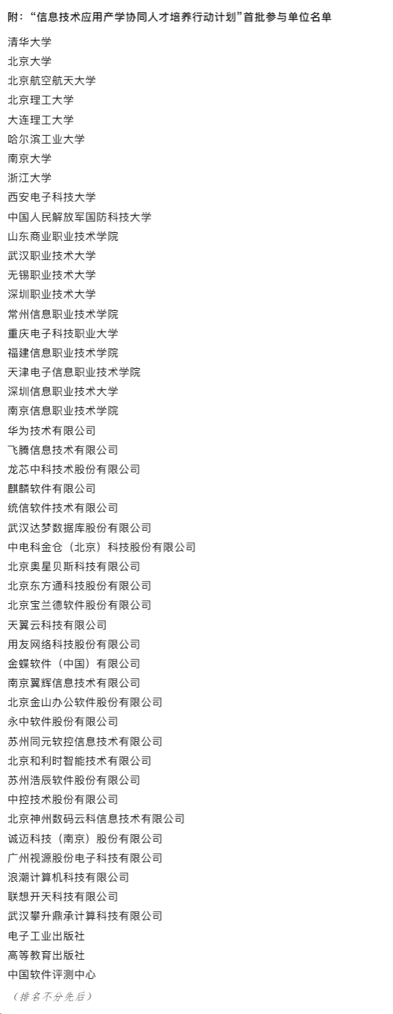 永利3044noc集团官网