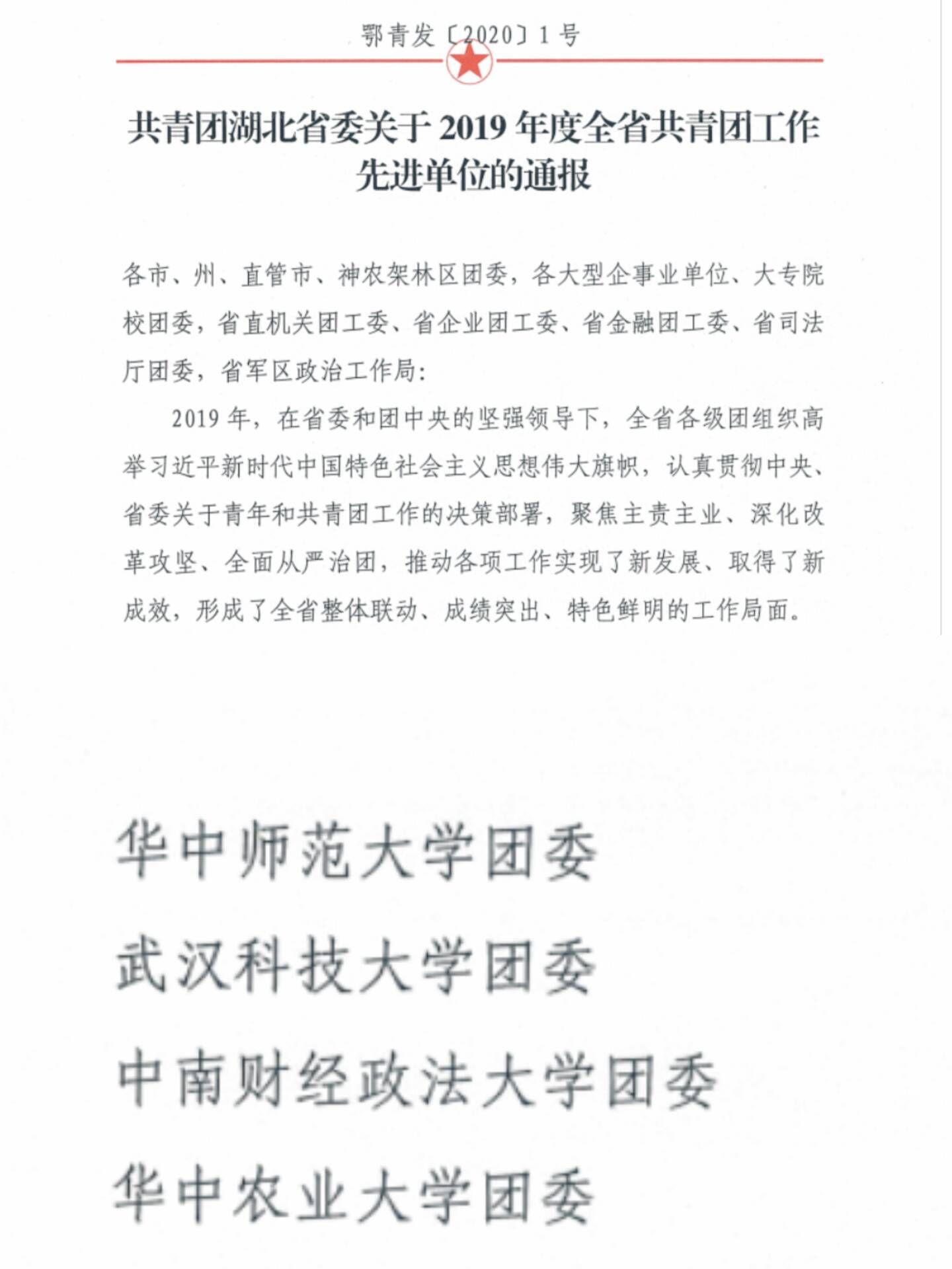 永利3044noc集团官网