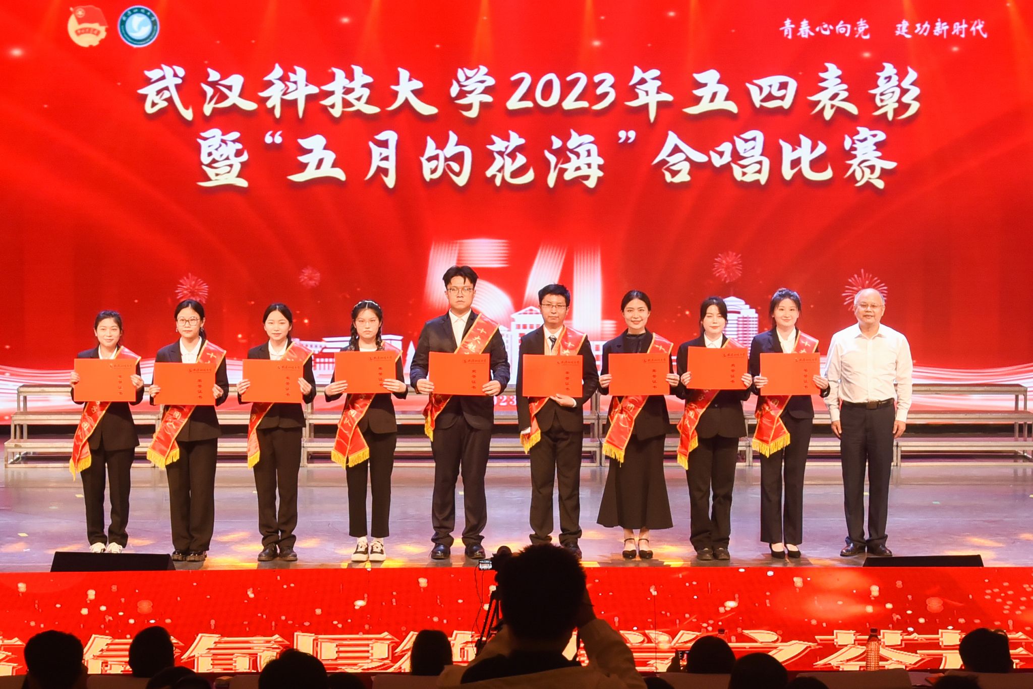 永利3044noc集团官网