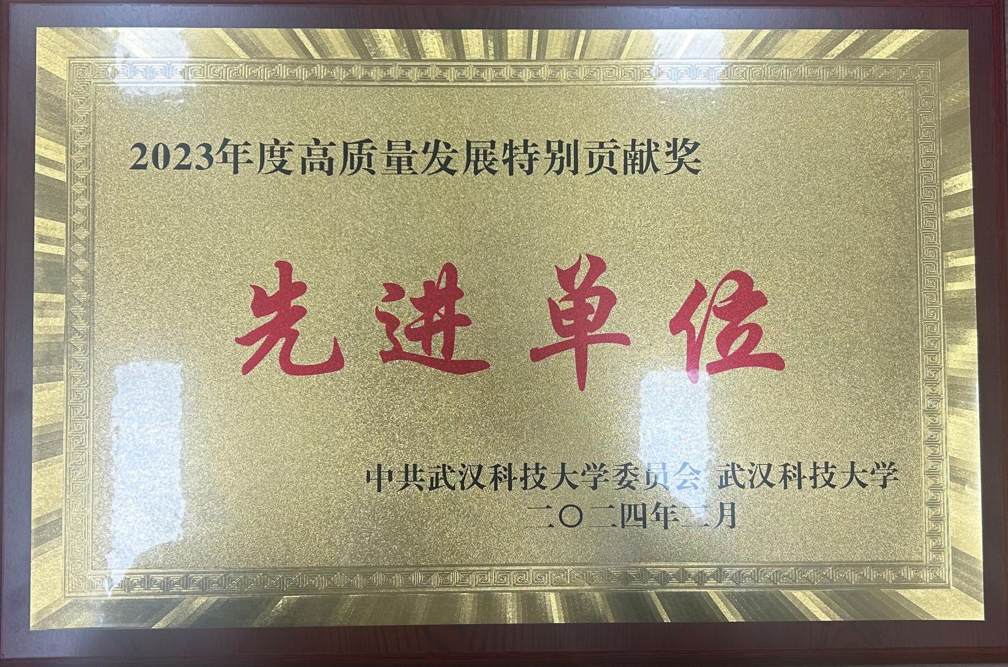 永利3044noc集团官网