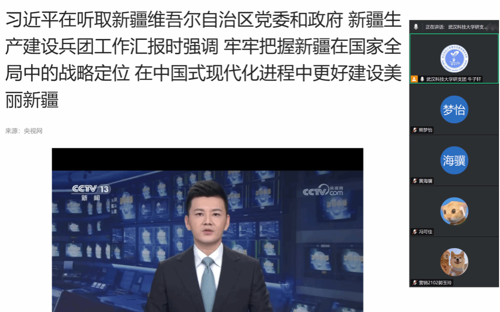 永利3044noc集团官网