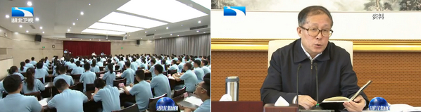 永利3044noc集团官网