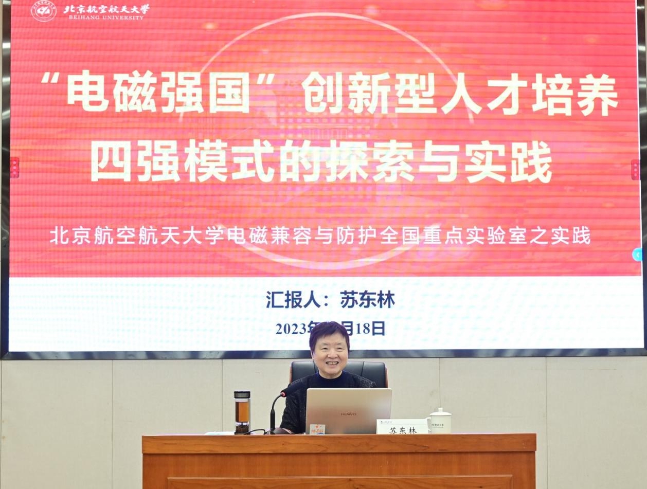 永利3044noc集团官网