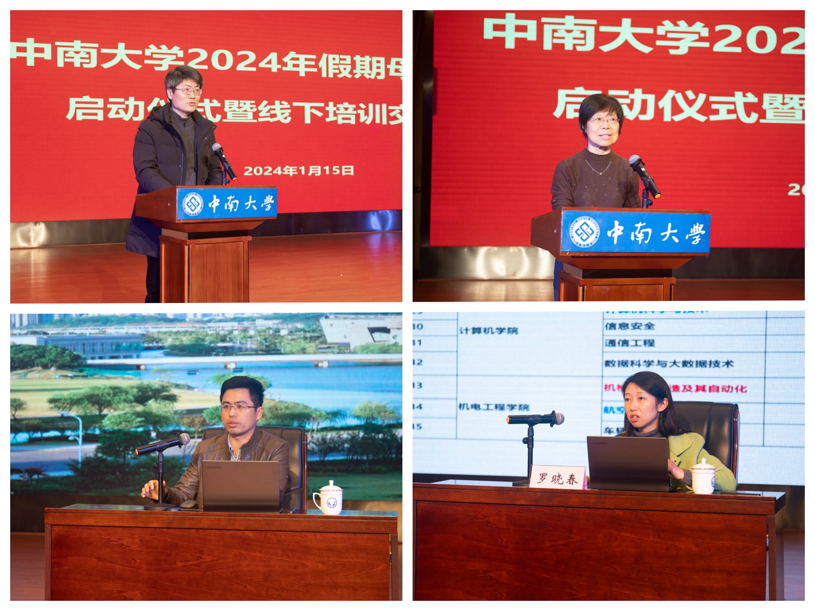 永利3044noc集团官网