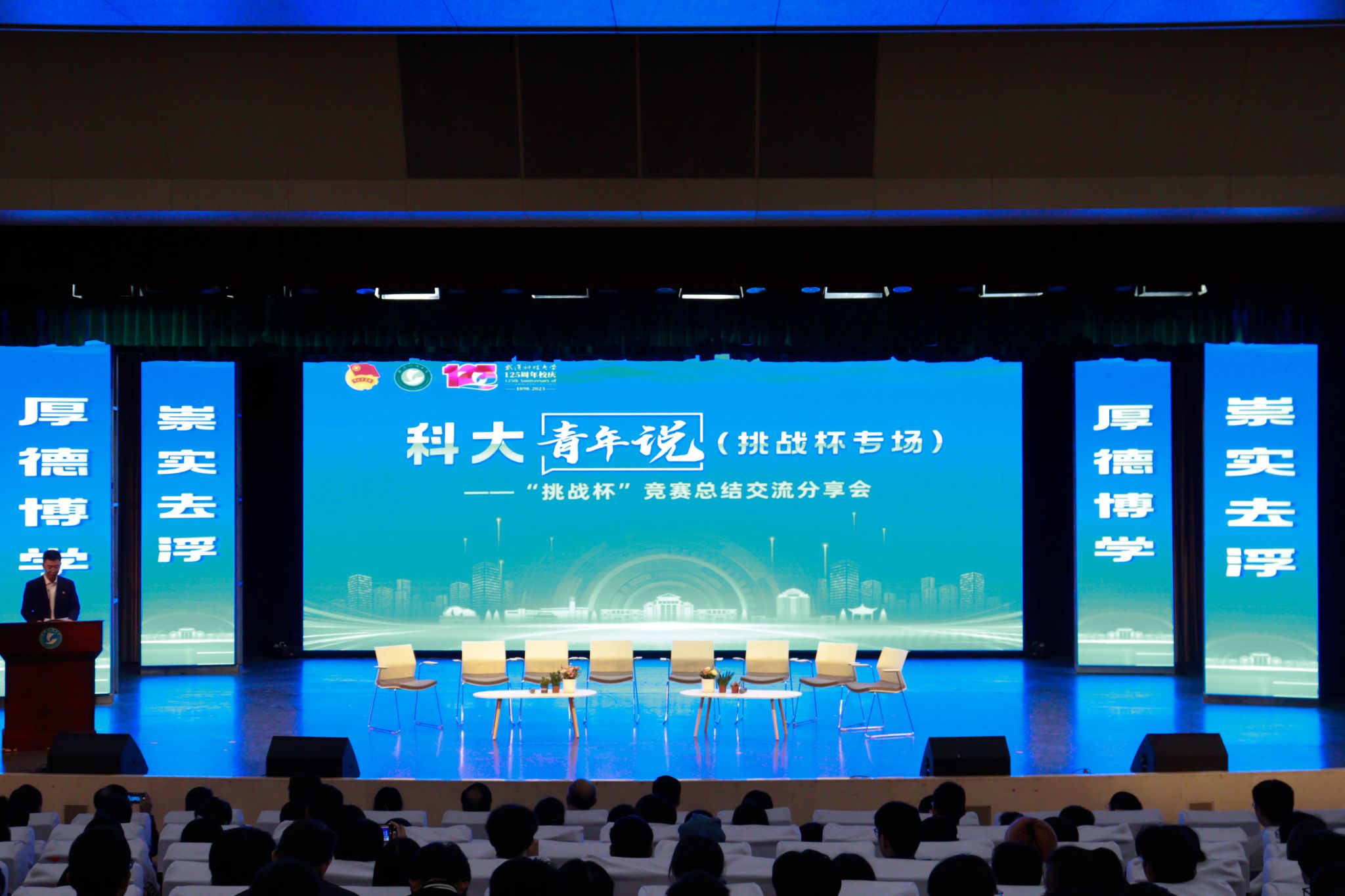 永利3044noc集团官网