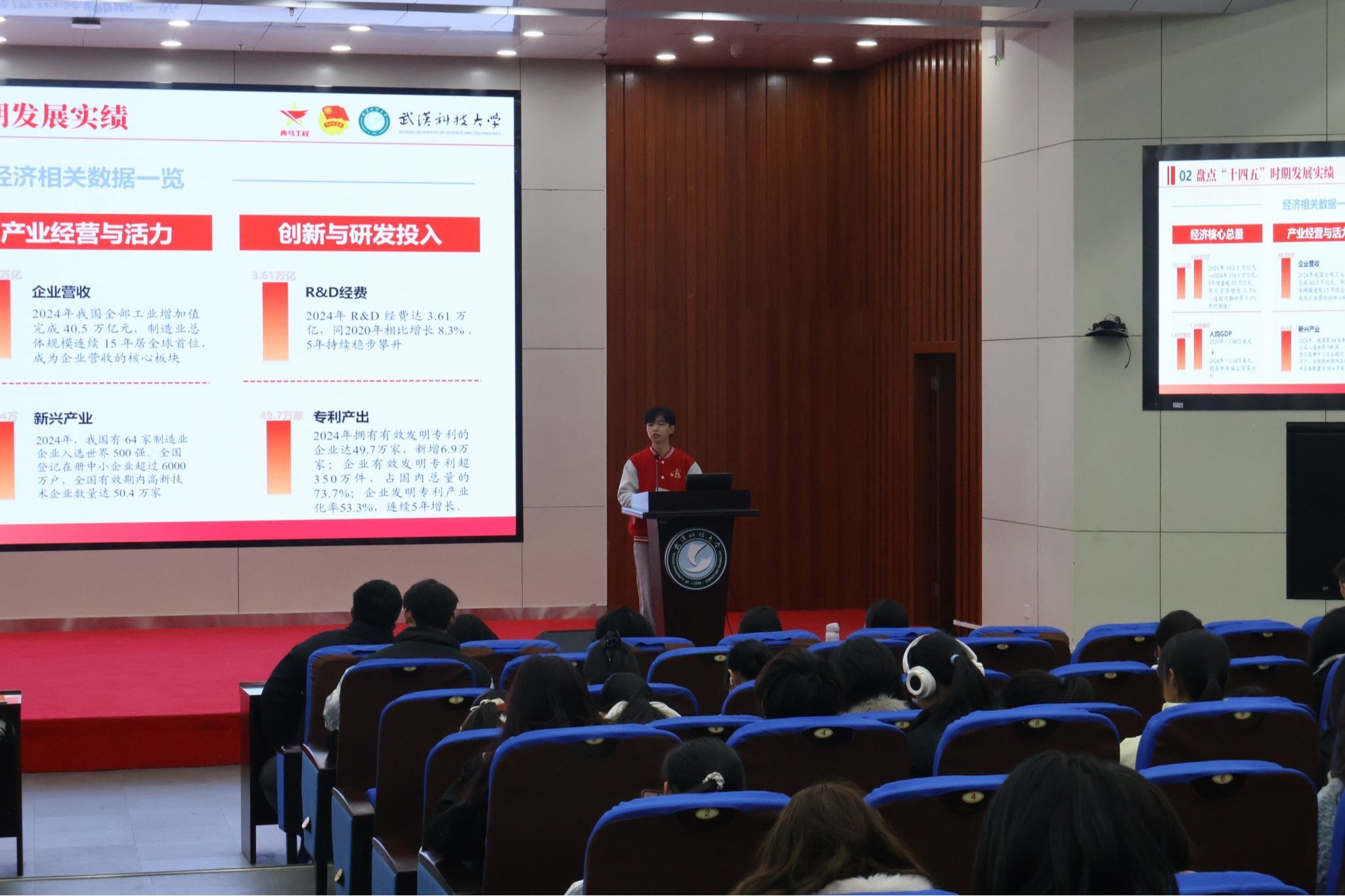 永利3044noc集团官网