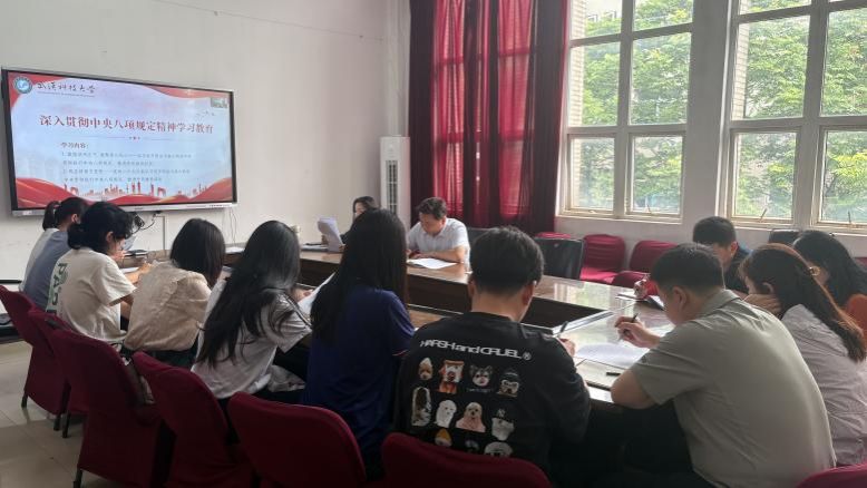 永利3044noc集团官网