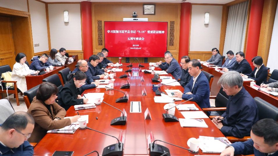 永利3044noc集团官网