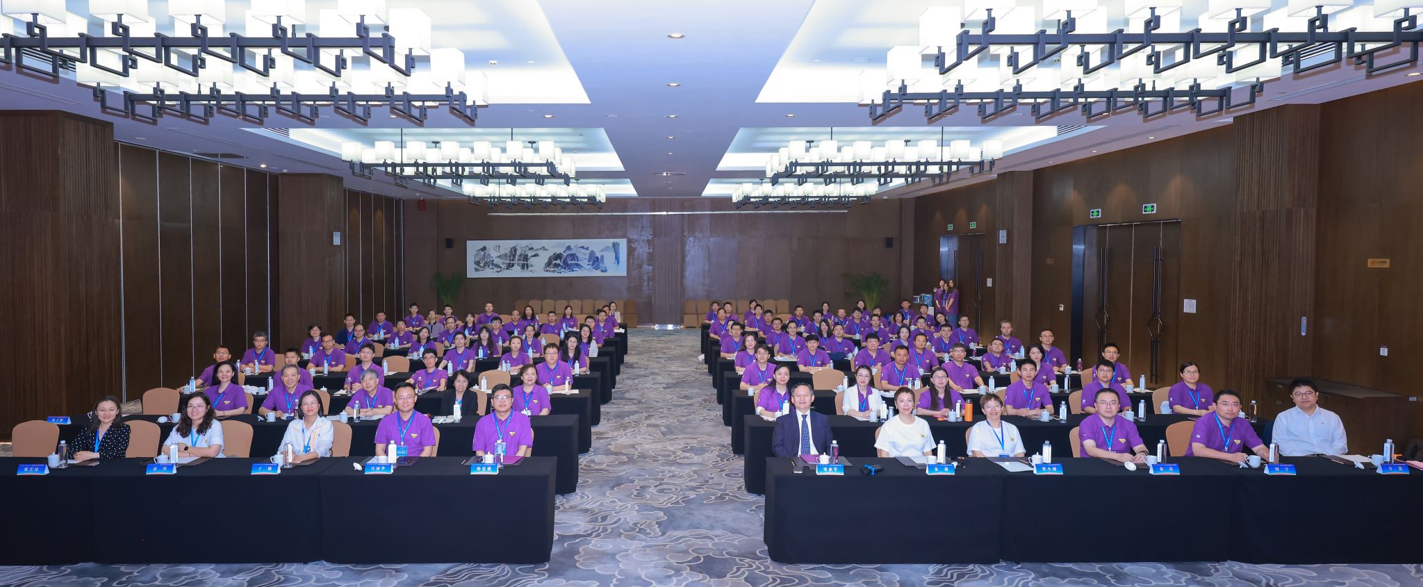 永利3044noc集团官网