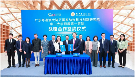 永利3044noc集团官网