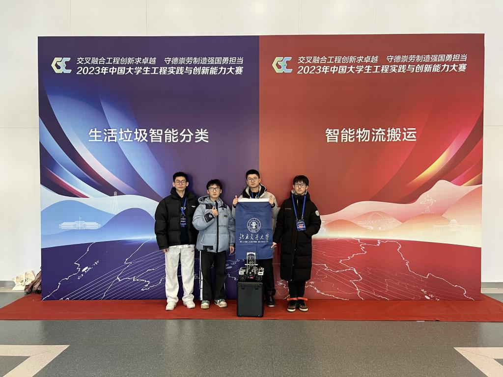 永利3044noc集团官网