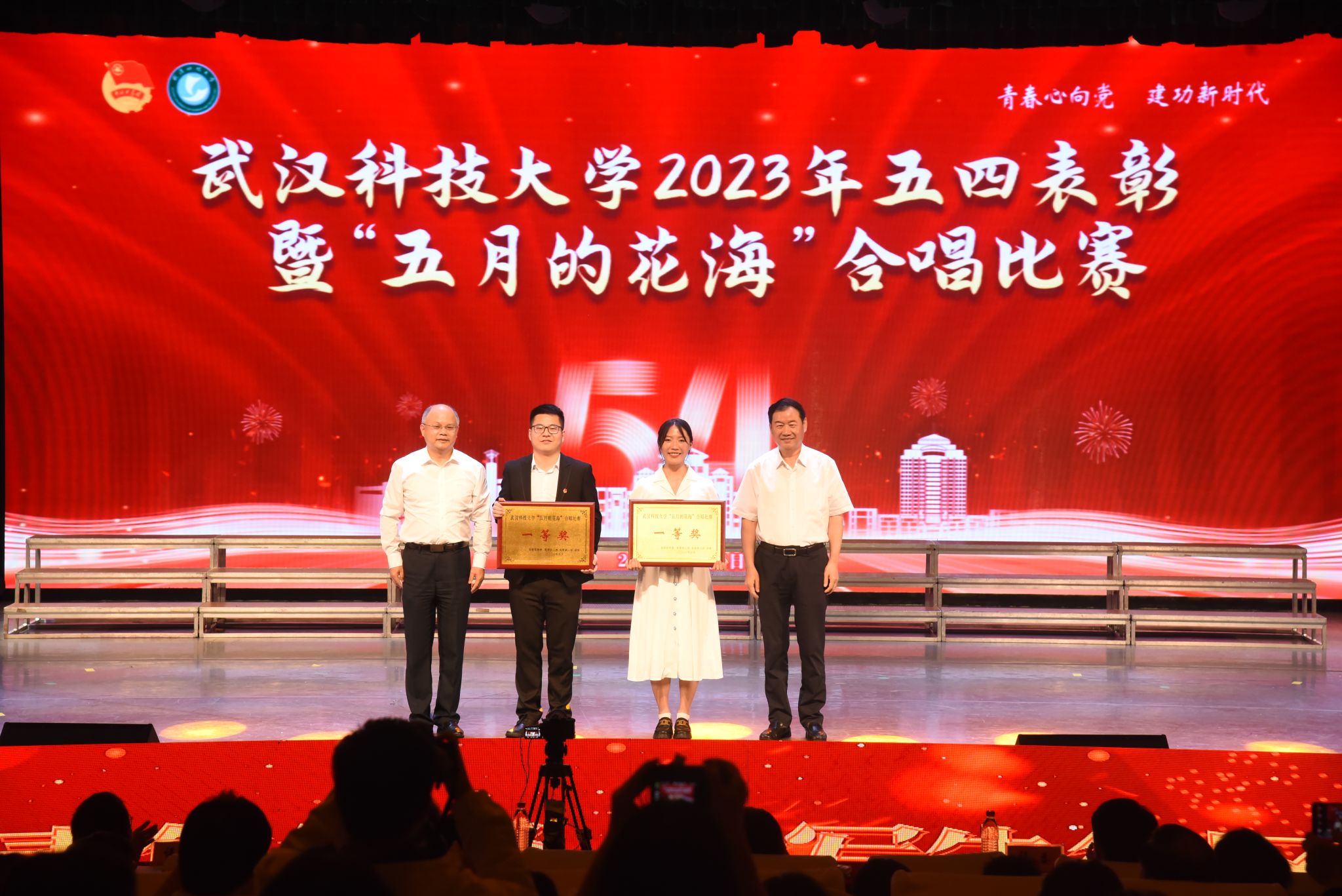 永利3044noc集团官网