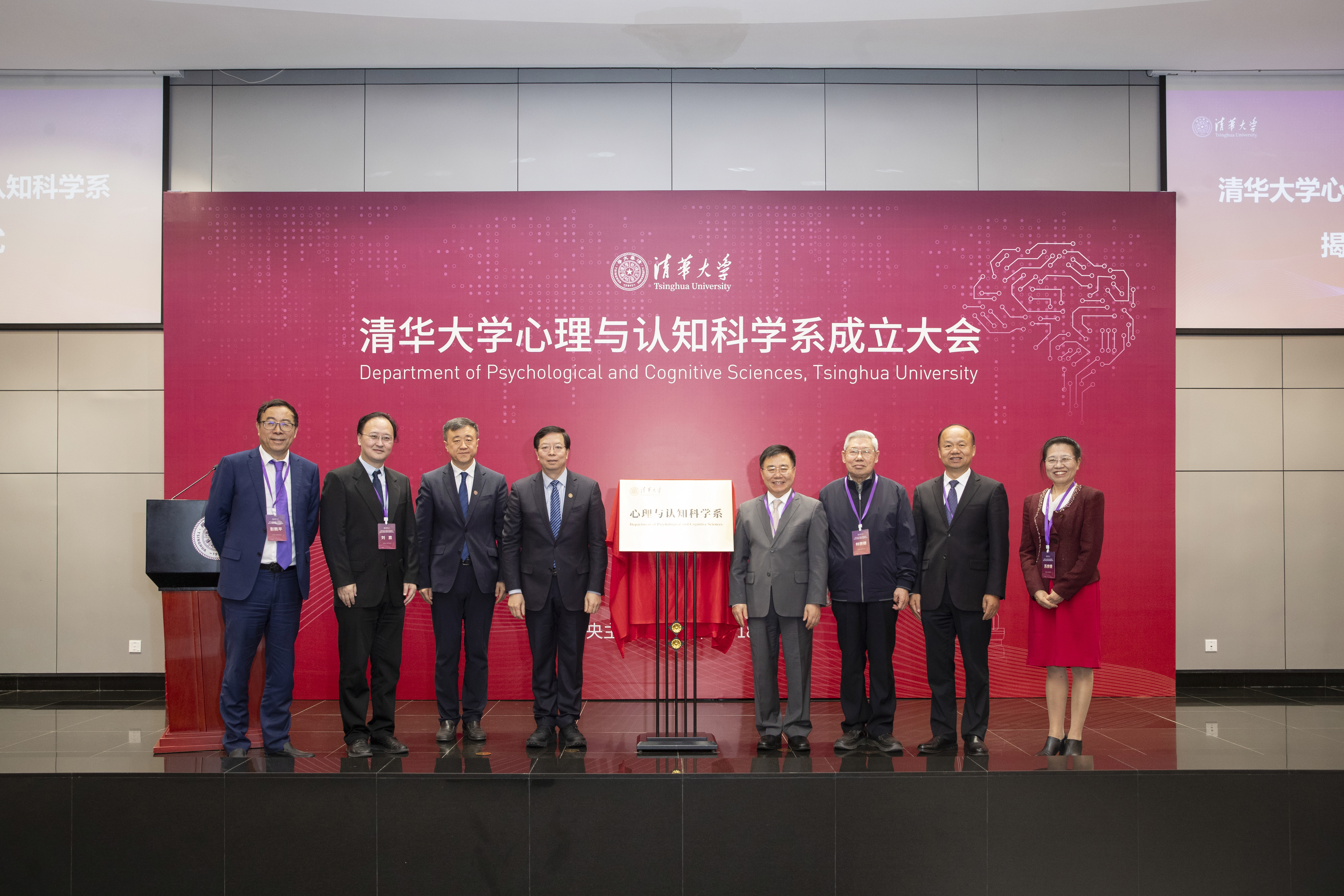 永利3044noc集团官网