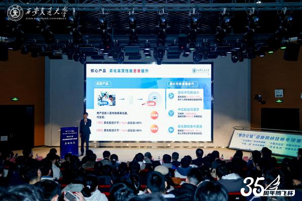 永利3044noc集团官网