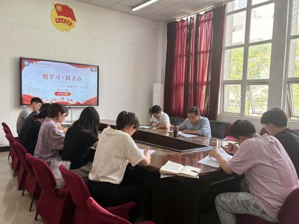 永利3044noc集团官网