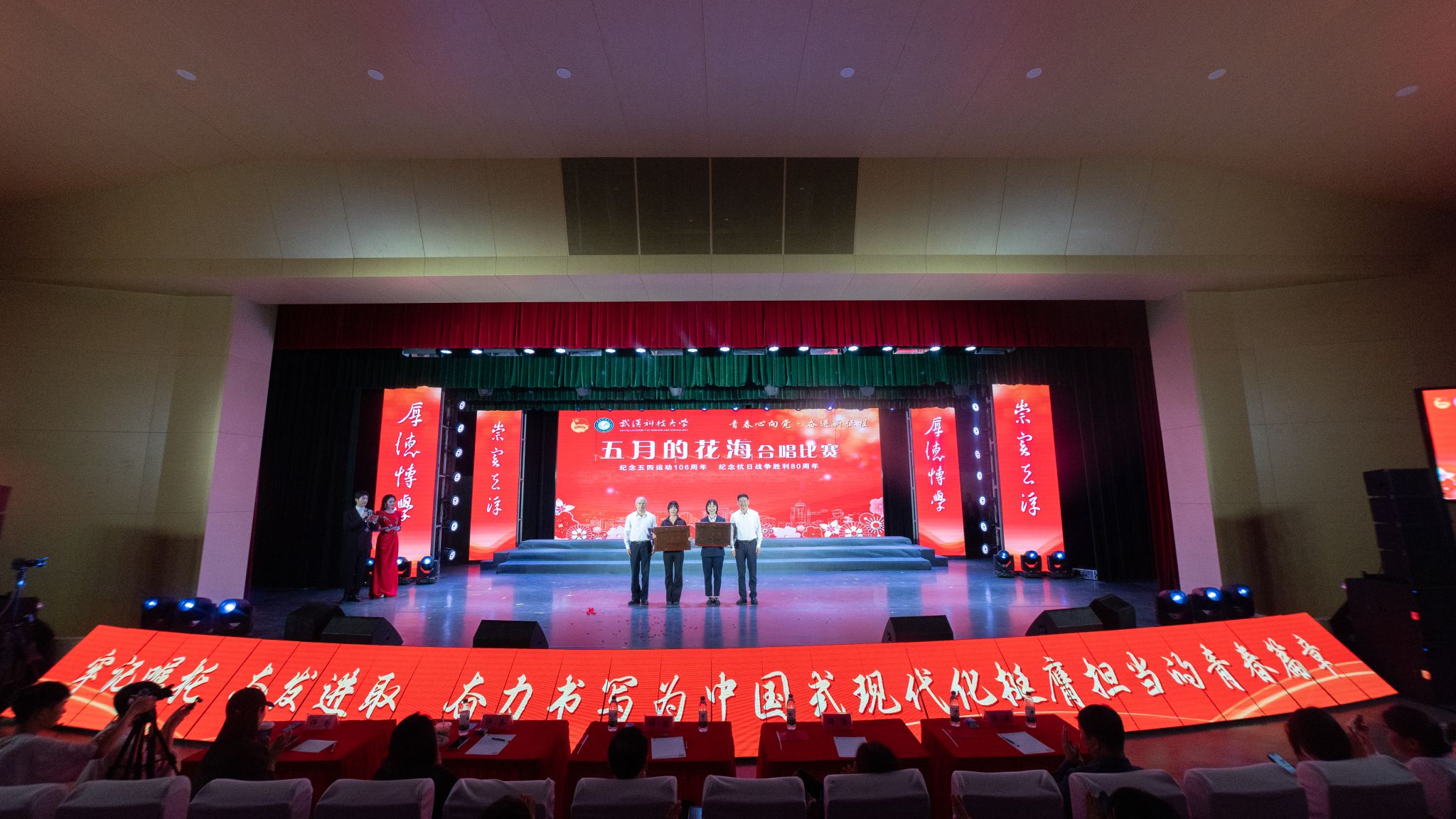 永利3044noc集团官网