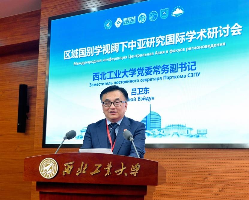 永利3044noc集团官网