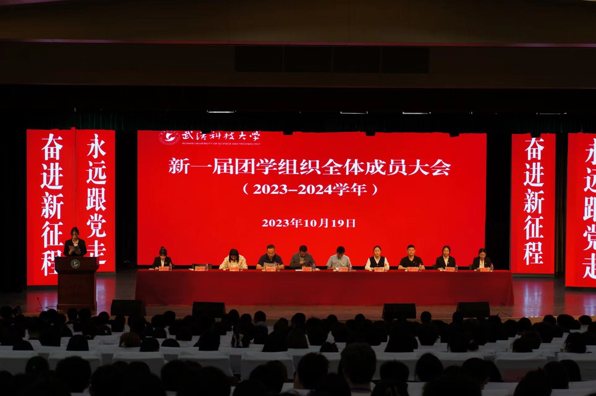 永利3044noc集团官网