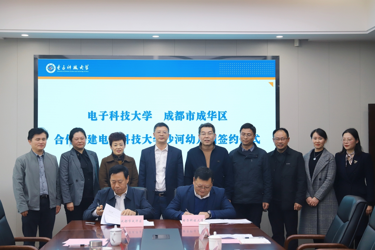 永利3044noc集团官网