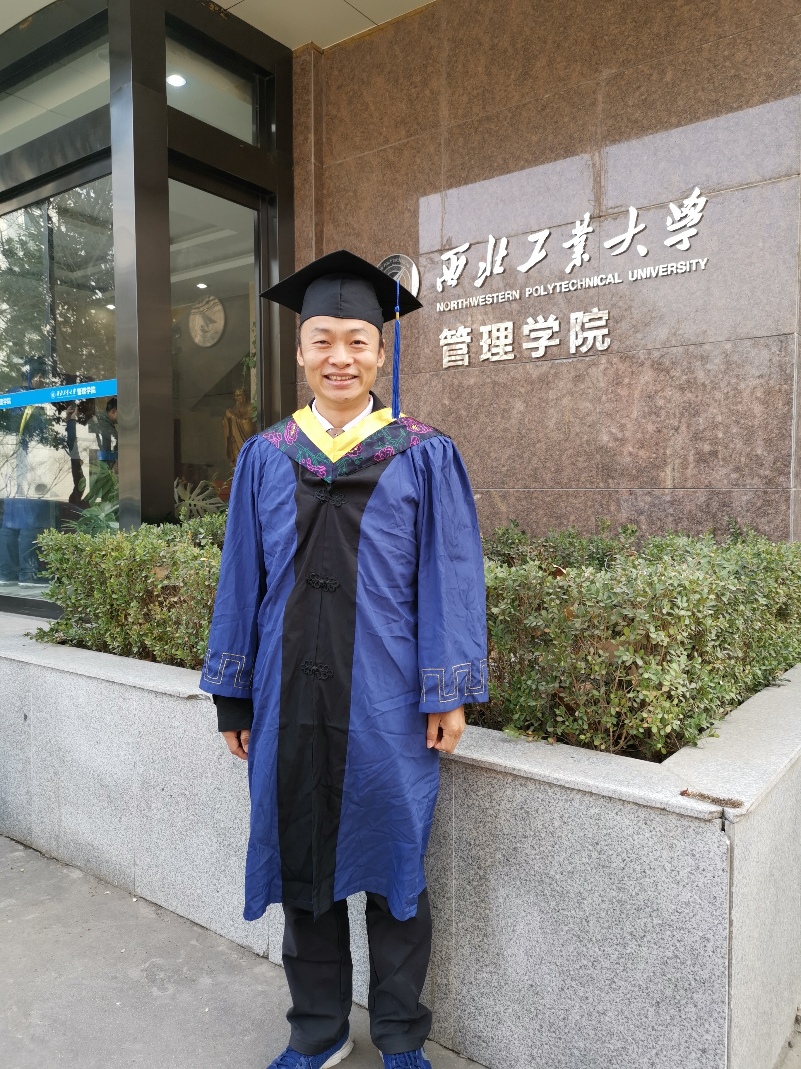 永利3044noc集团官网