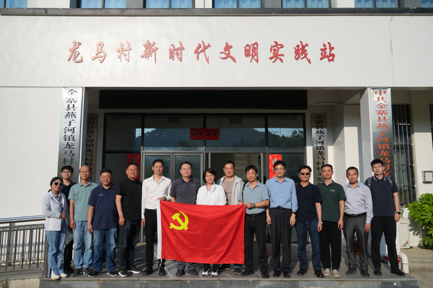 永利3044noc集团官网