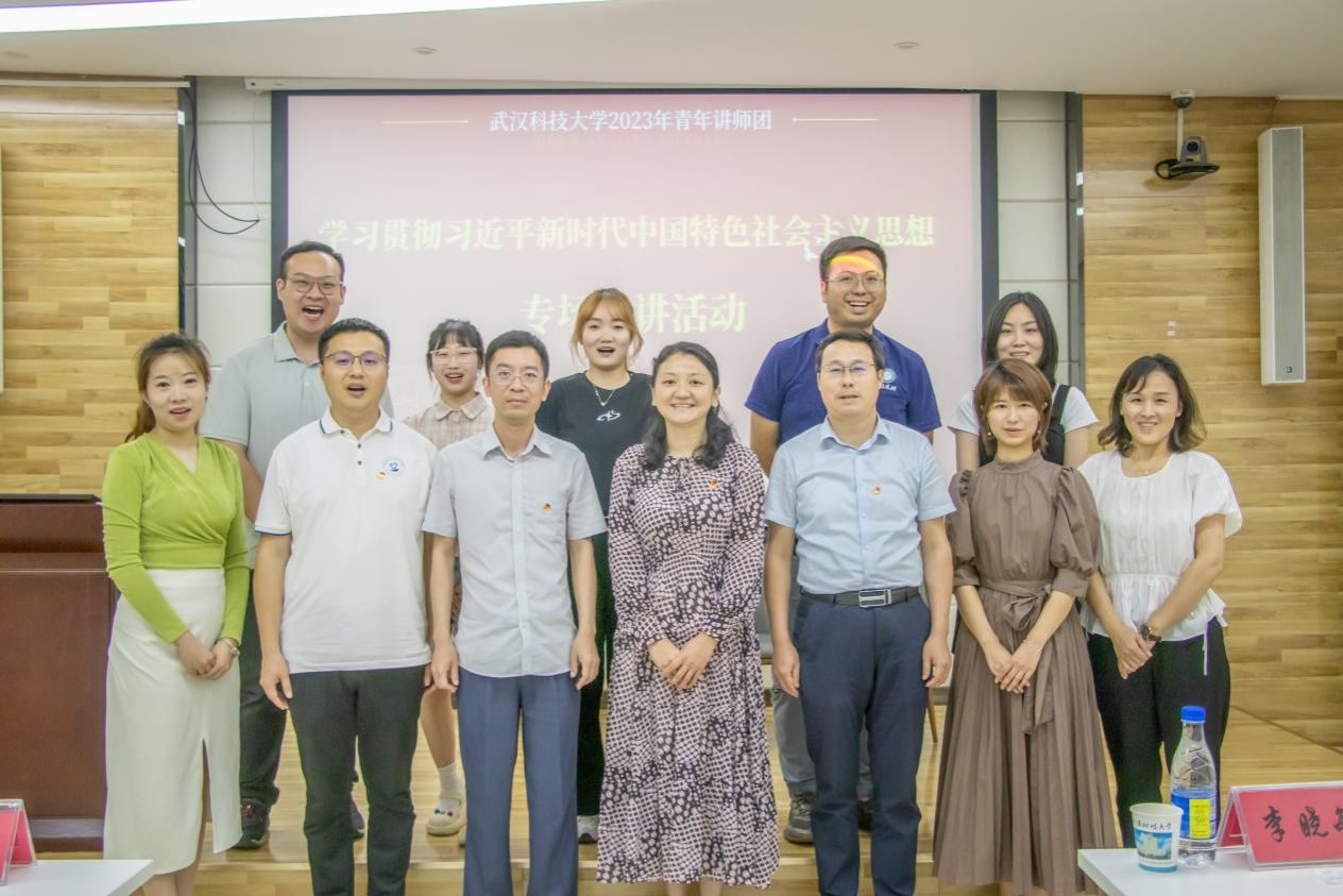 永利3044noc集团官网