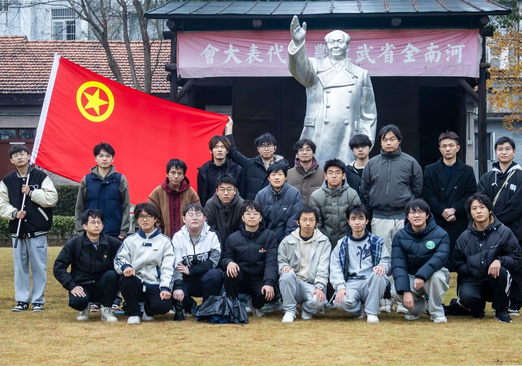 永利3044noc集团官网