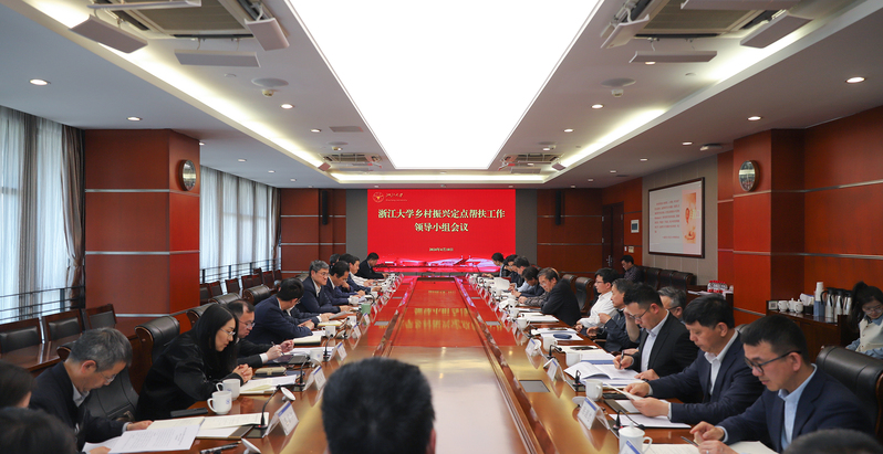 永利3044noc集团官网