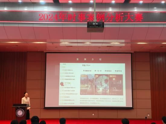 永利3044noc集团官网