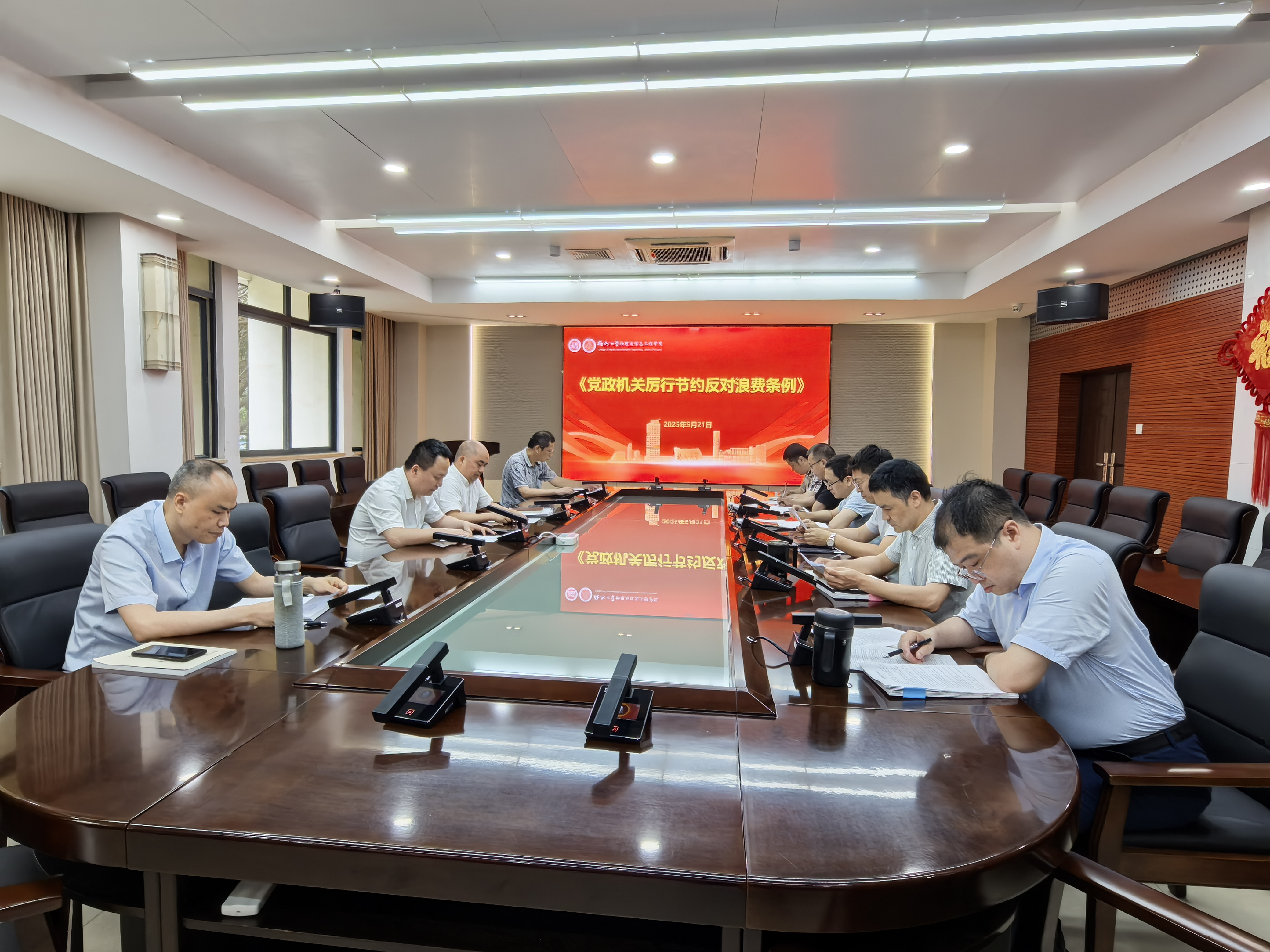 永利3044noc集团官网