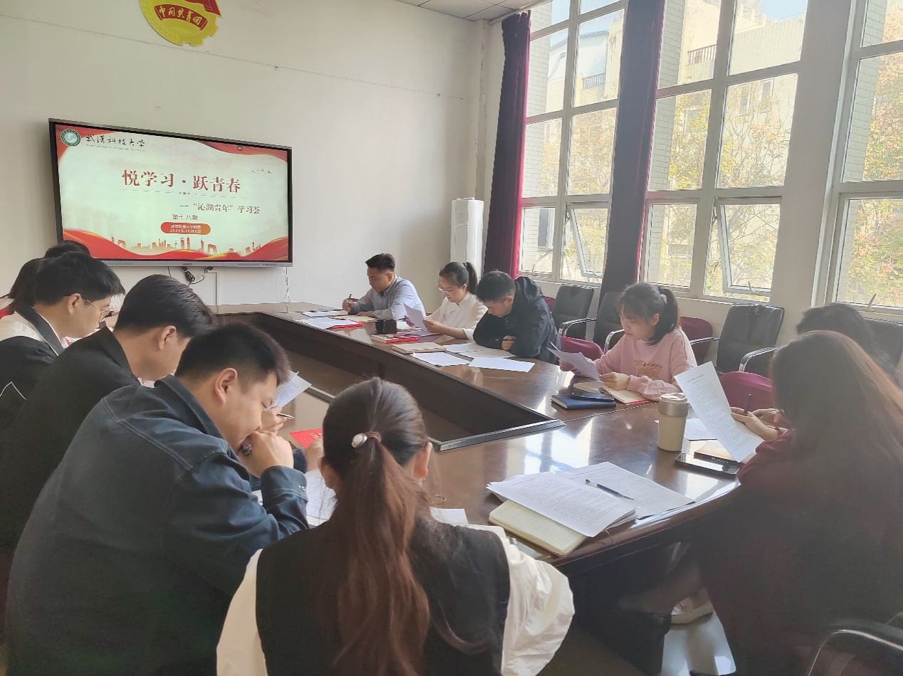 永利3044noc集团官网