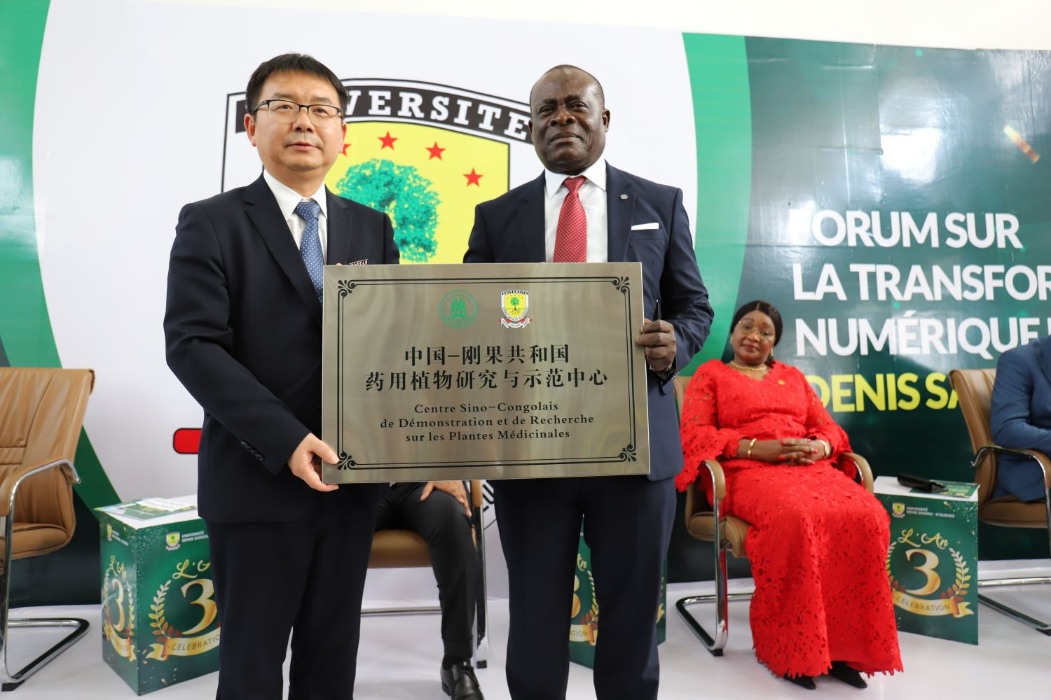 永利3044noc集团官网