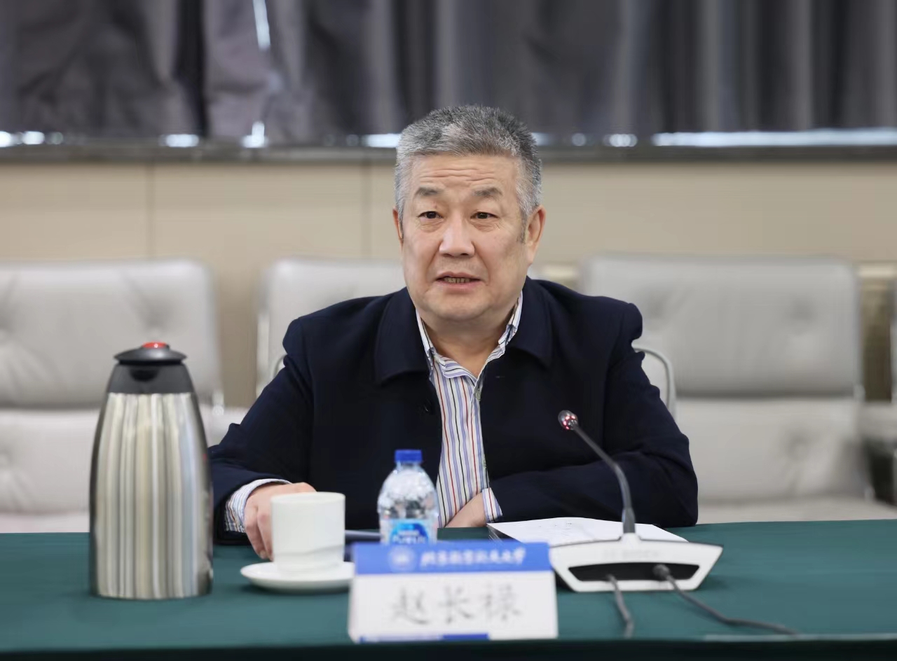 永利3044noc集团官网