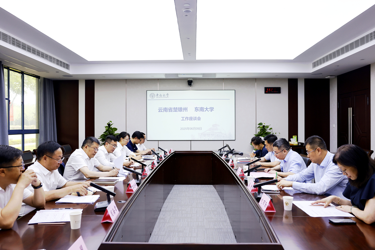 永利3044noc集团官网