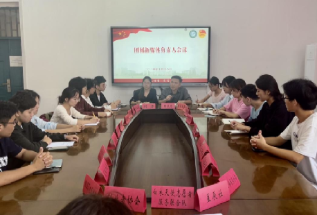 永利3044noc集团官网