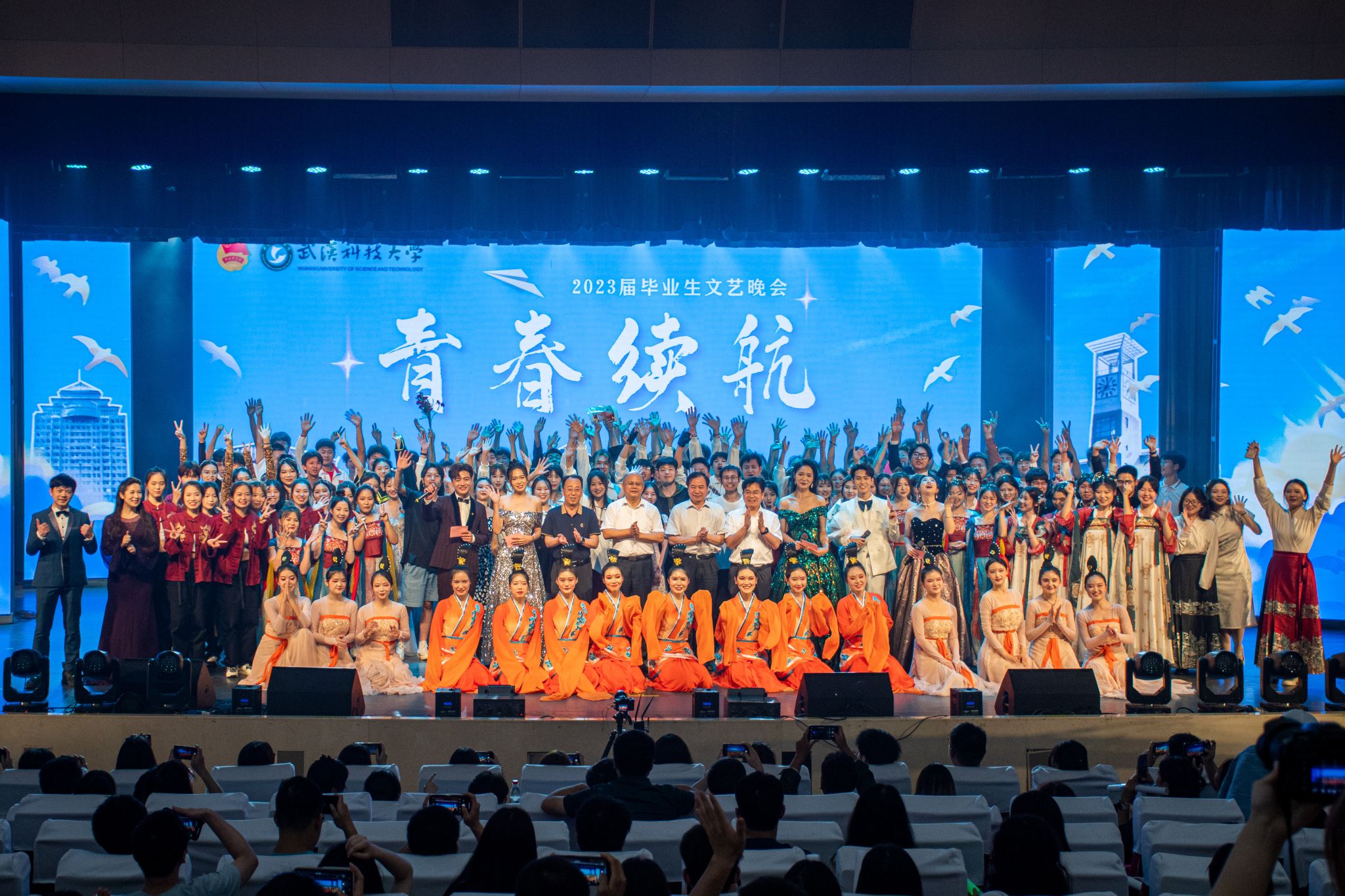 永利3044noc集团官网