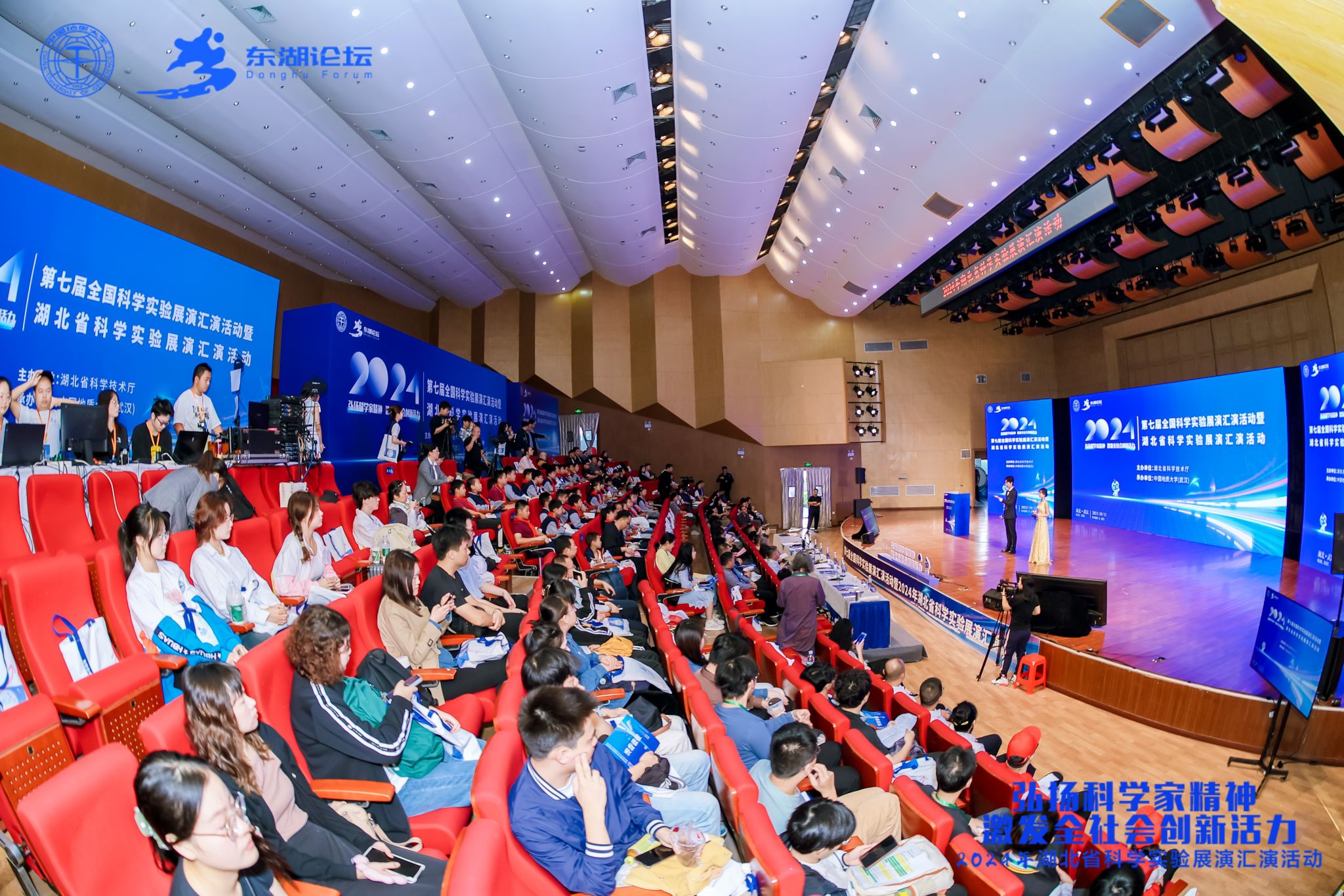 永利3044noc集团官网