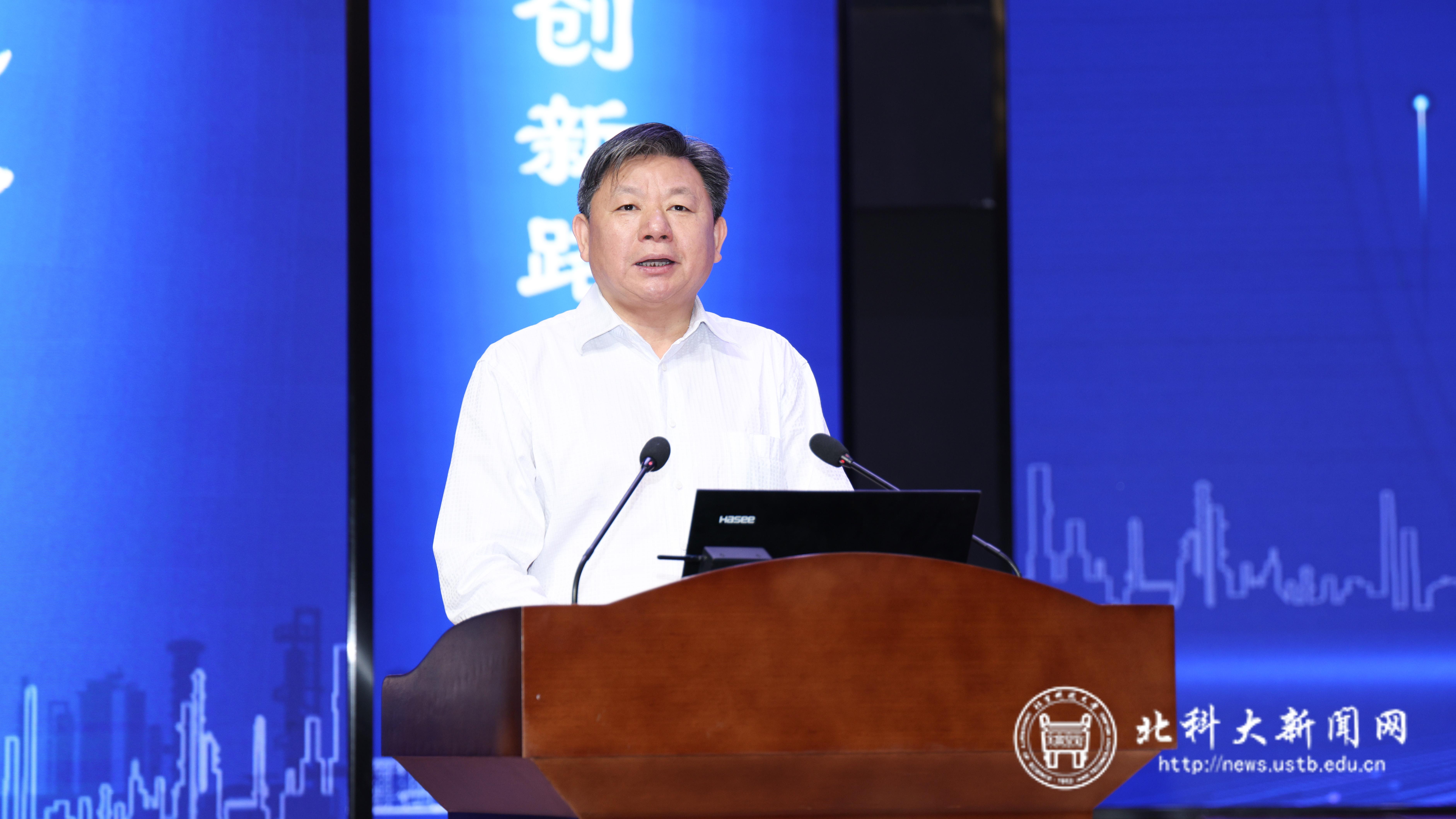 永利3044noc集团官网