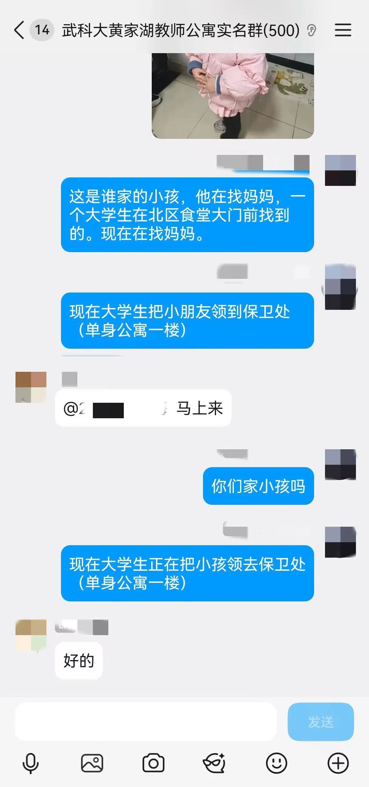 永利3044noc集团官网