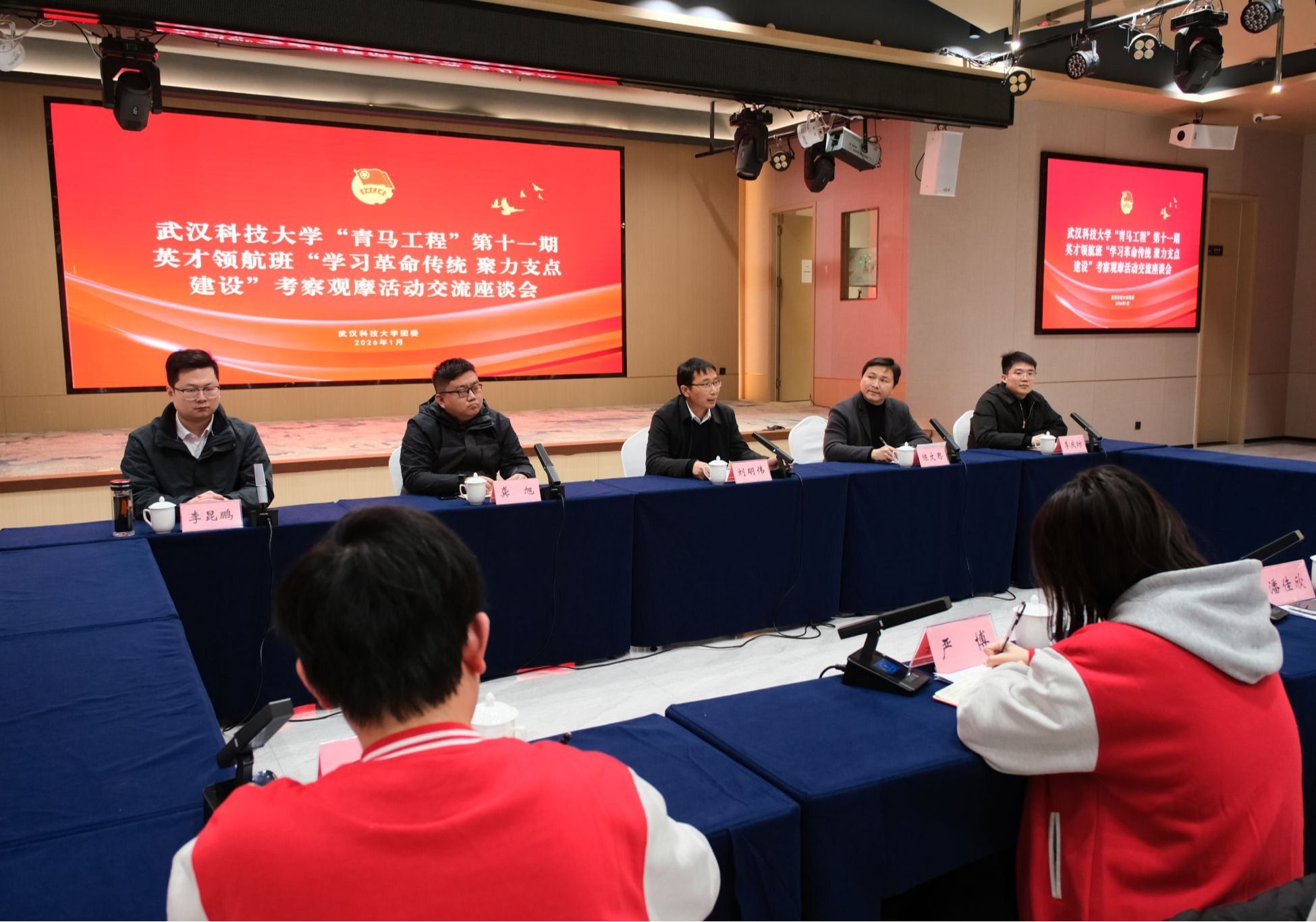 永利3044noc集团官网