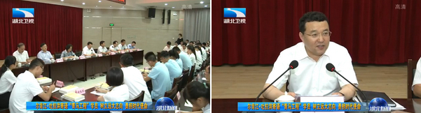 永利3044noc集团官网