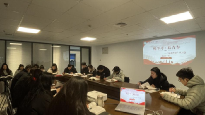 永利3044noc集团官网